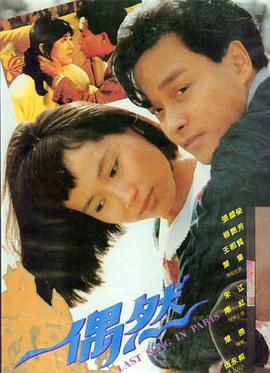 老男孩电影海报